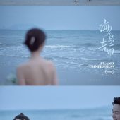 三亚湾-海岛告白