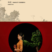 内景-国粹华服系列