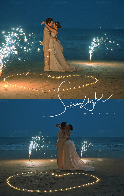 三亚湾-烟花夜景