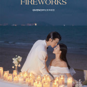 清水湾-狂欢之夜