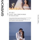 清水湾-狂欢之夜