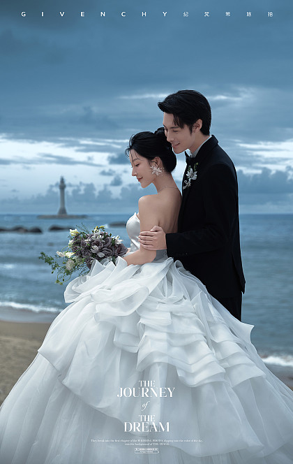 大小洞天-爱的旅行