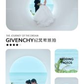 大小洞天-爱的旅行