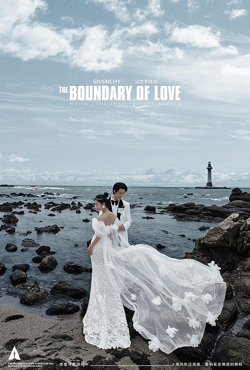 大小洞天-礁石海岸