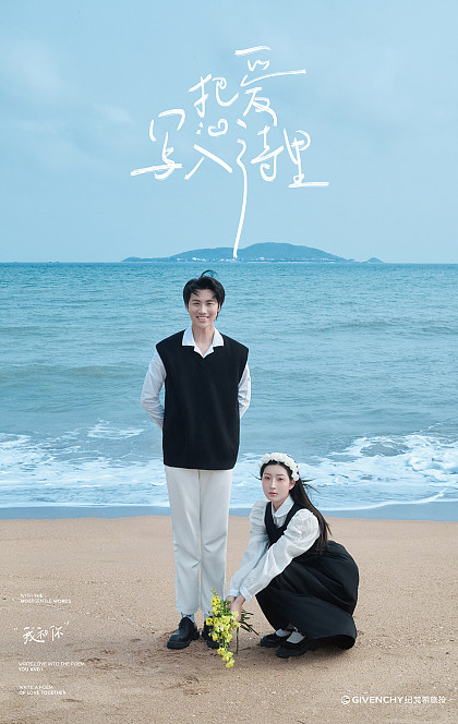 大小洞天-青春电影