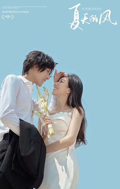 大小洞天-海风情话