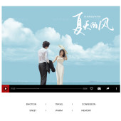 大小洞天-海风情话