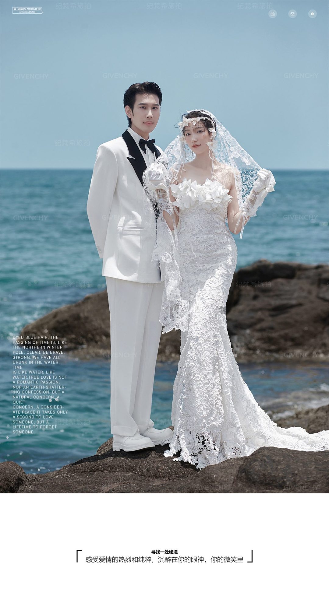 大小洞天-蓝色海屿