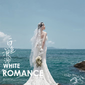 大小洞天-蓝色海屿