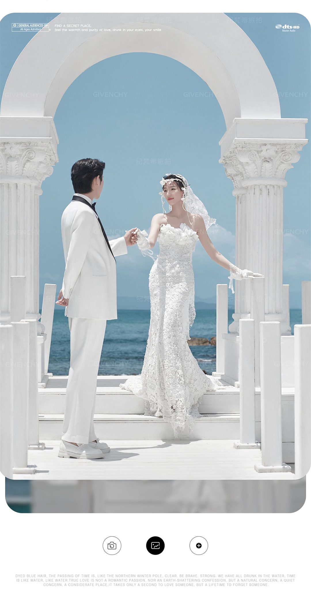 大小洞天-蓝色海屿