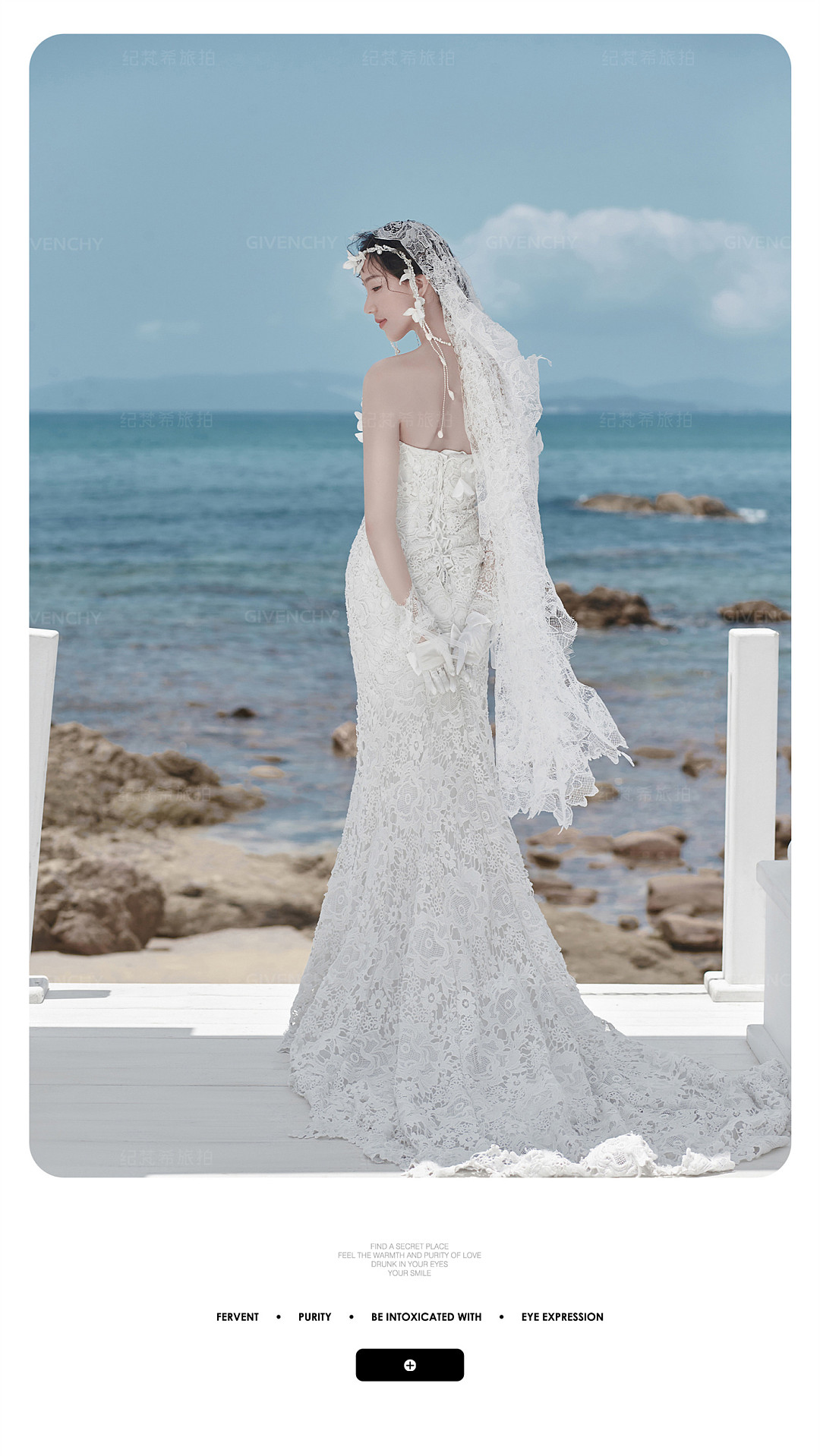 大小洞天-蓝色海屿