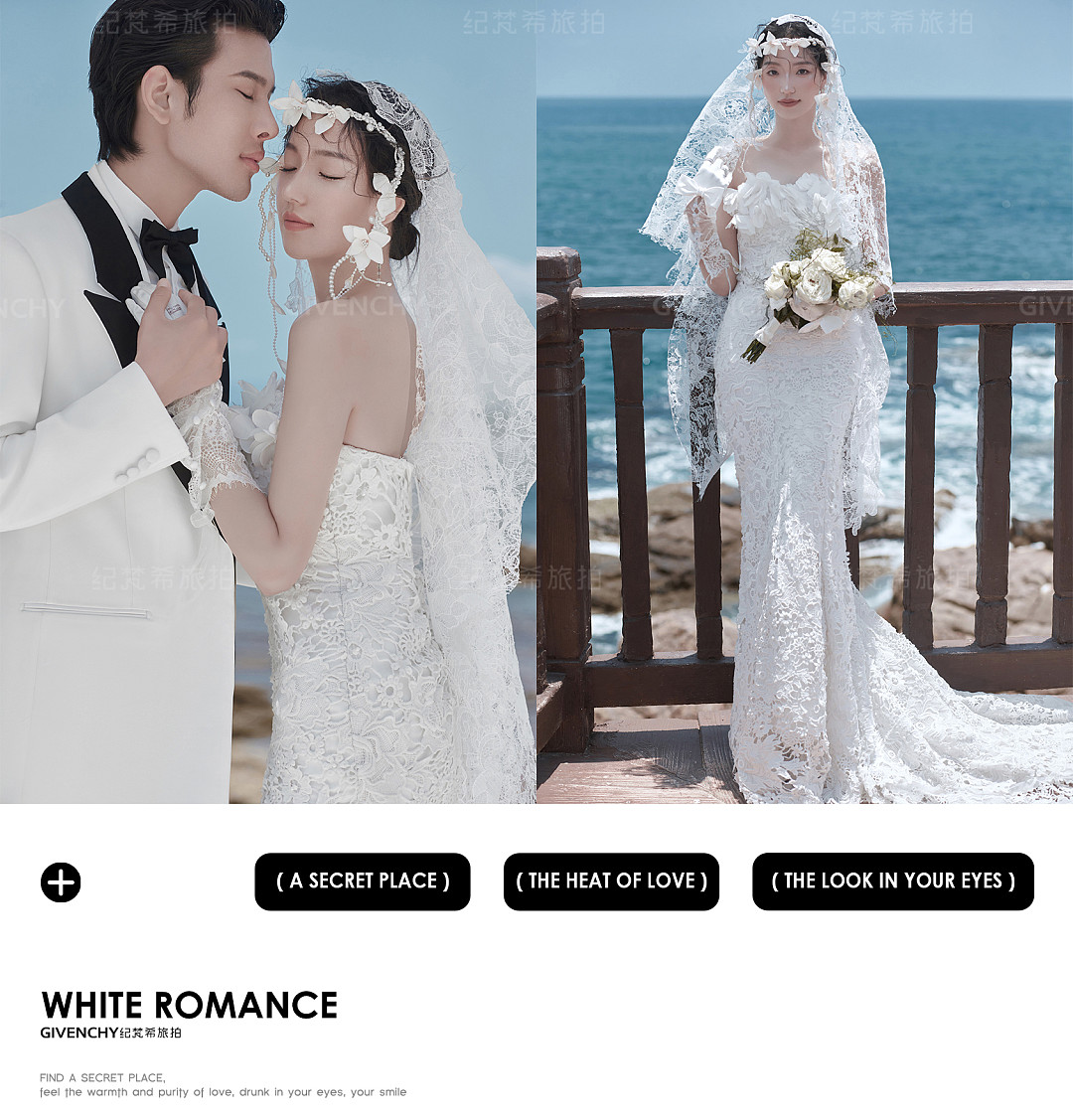 大小洞天-蓝色海屿