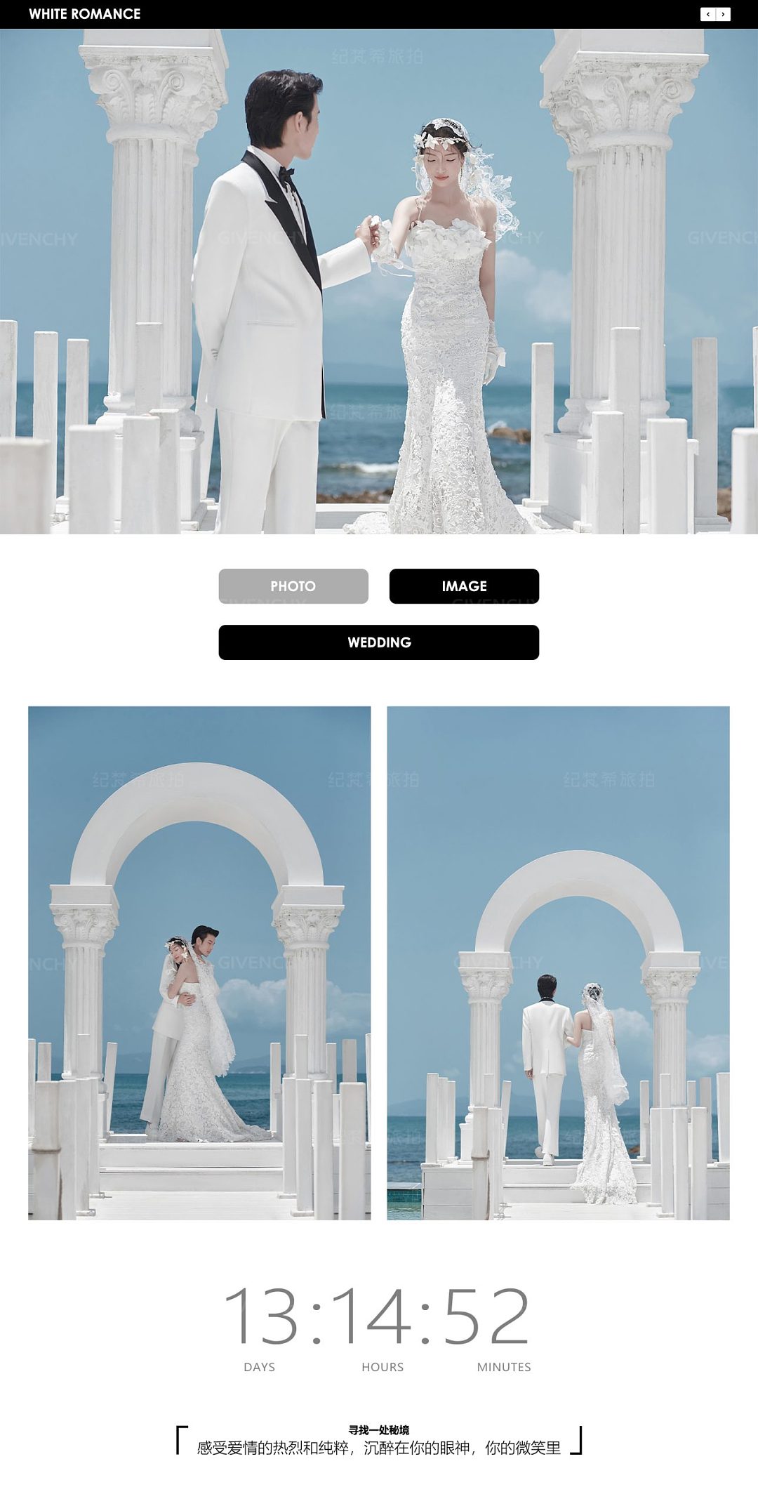 大小洞天-蓝色海屿