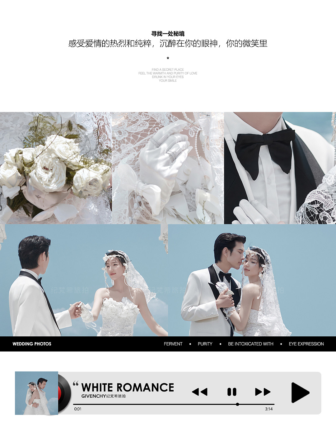 大小洞天-蓝色海屿