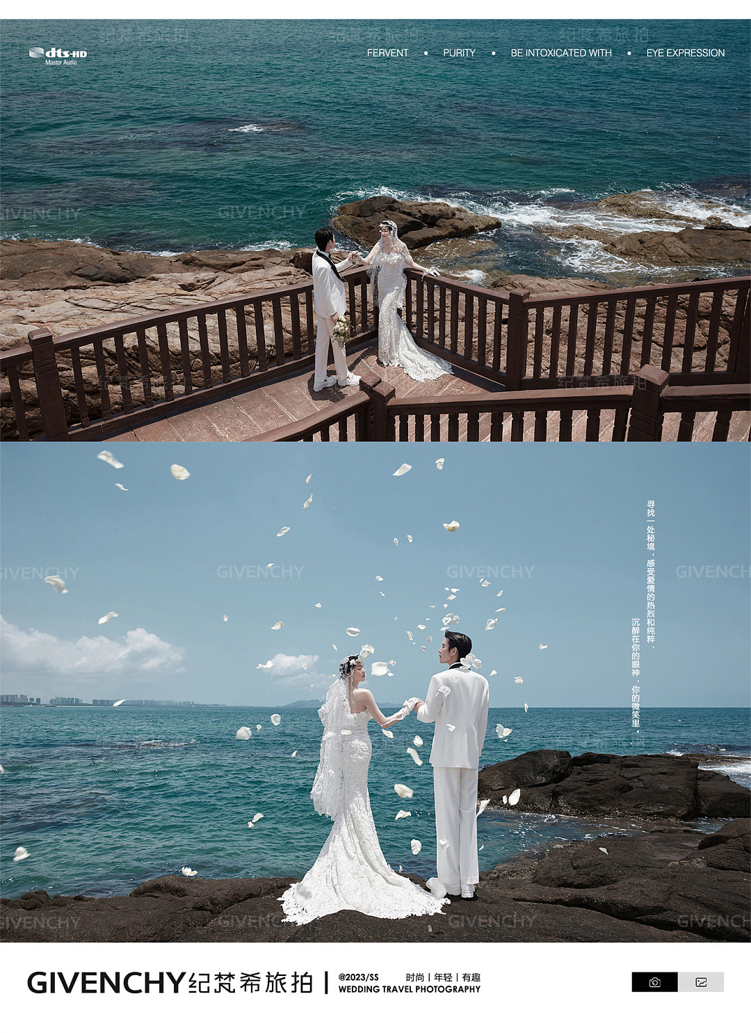 大小洞天-蓝色海屿