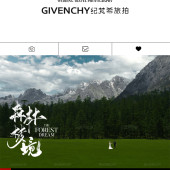 云杉坪-森林梦境