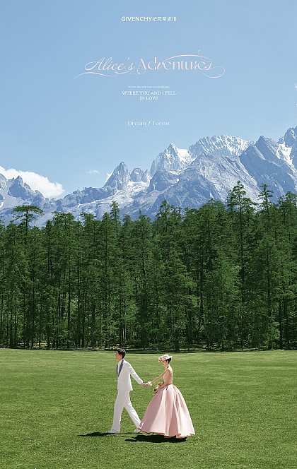 云杉坪-爱丽丝梦游仙境