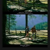 云杉坪-云野之恋