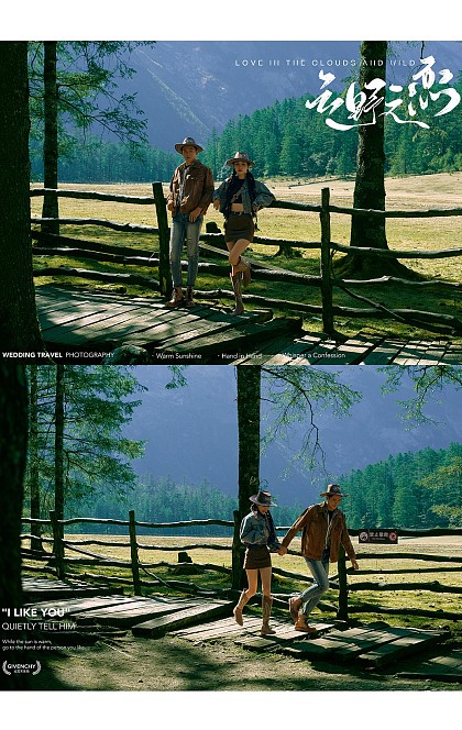 云杉坪-云野之恋