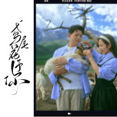 安大大与小王八🍒