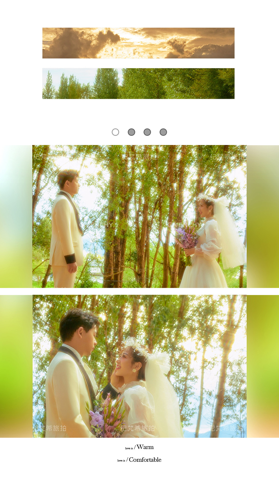 安大大与小王八🍒