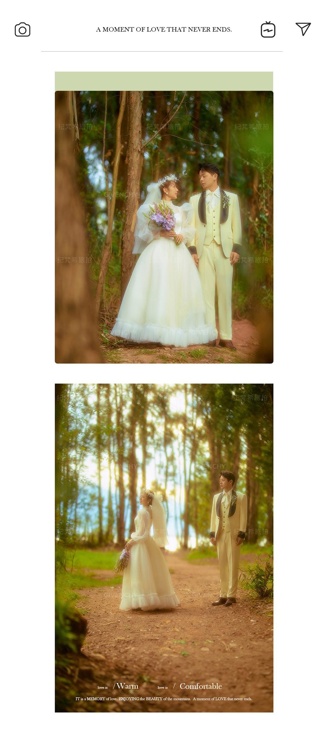 安大大与小王八🍒