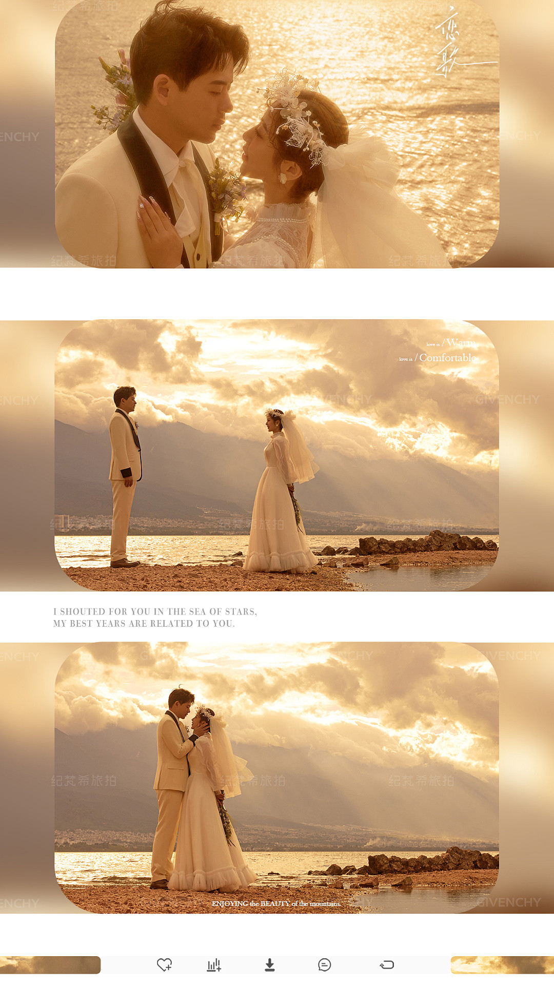 安大大与小王八🍒