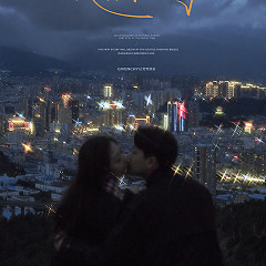 安大大与小王八🍒