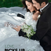 蜈支洲岛-森林白纱