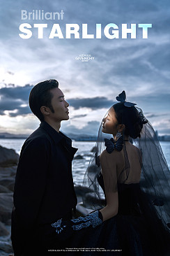 蜈支洲岛-海上星光