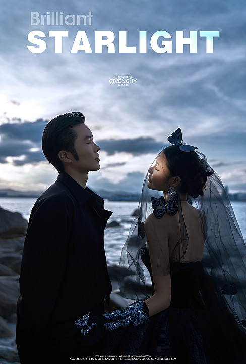 蜈支洲岛-海上星光