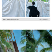 大小洞天-仪式教堂