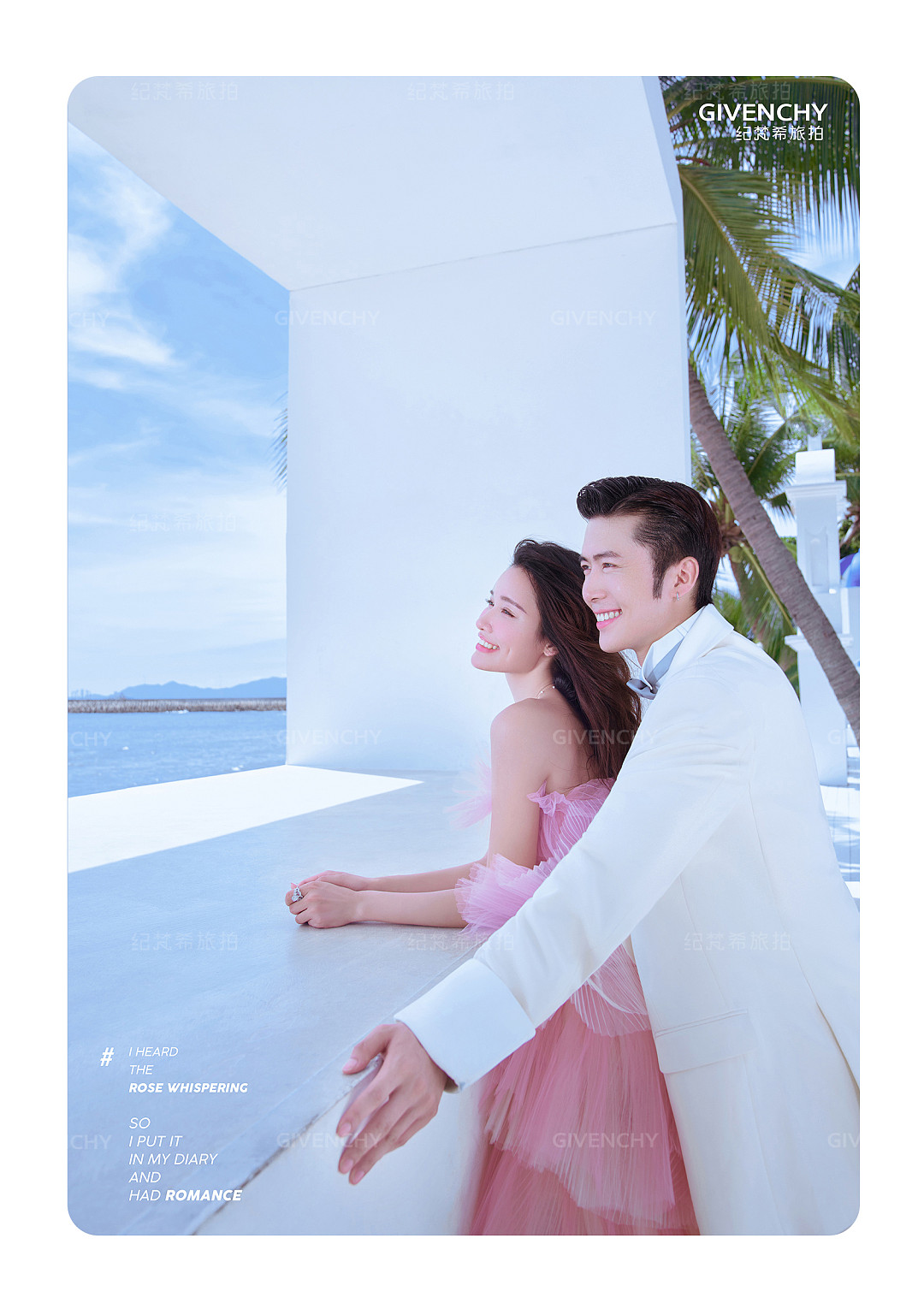 大小洞天-玫瑰低语