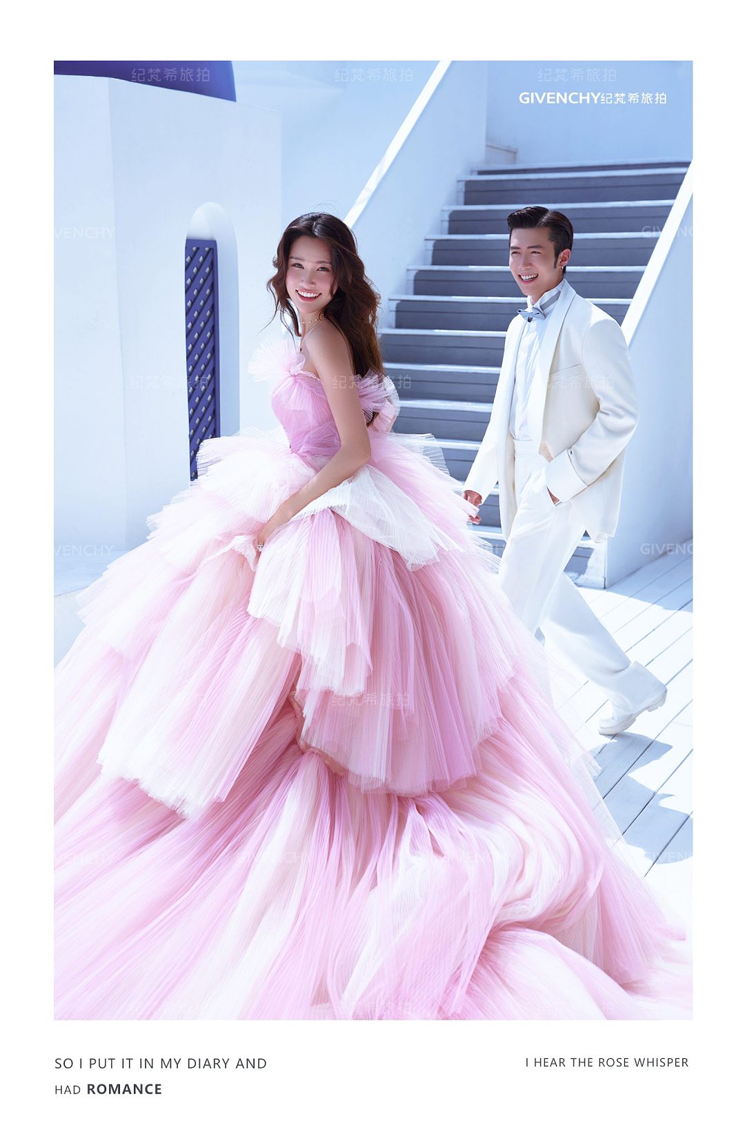 大小洞天-玫瑰低语