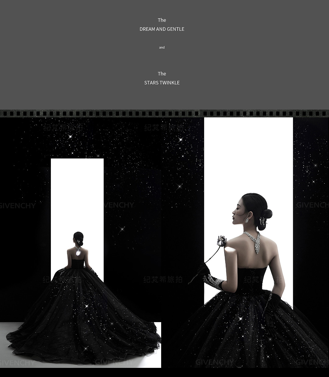 郑先生&舒女士 银河星光