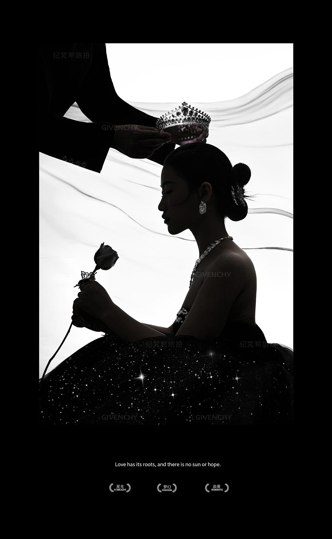 郑先生&舒女士 银河星光