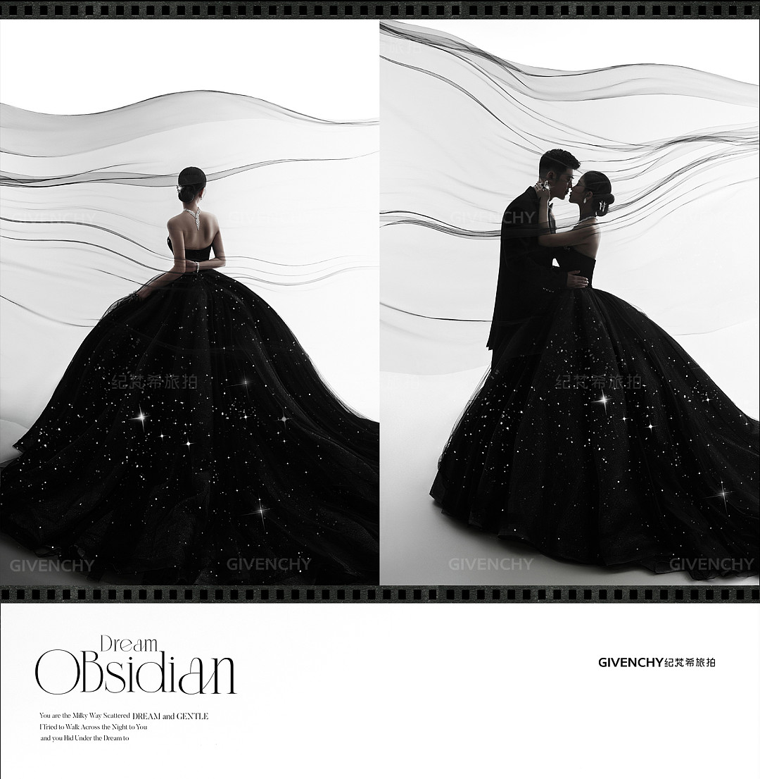 郑先生&舒女士 银河星光