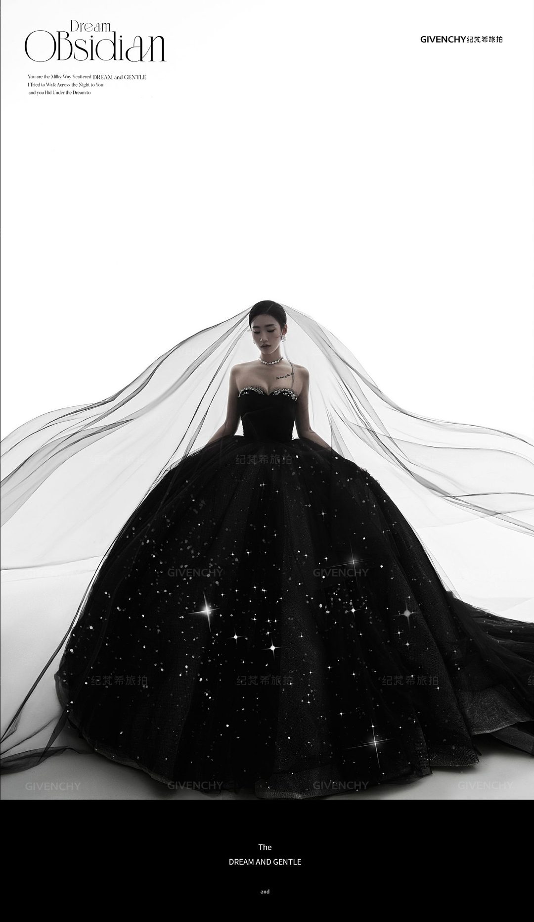 郑先生&舒女士 银河星光