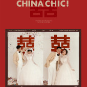 郑先生&舒女士 喜嫁