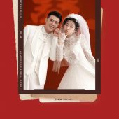 郑先生&舒女士 喜嫁