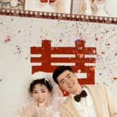 郑先生&舒女士 喜嫁