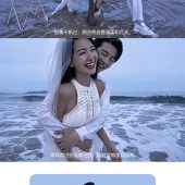 清水湾-海边度假