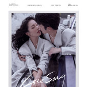 半山半岛-天台爱情