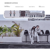 半山半岛-天台爱情