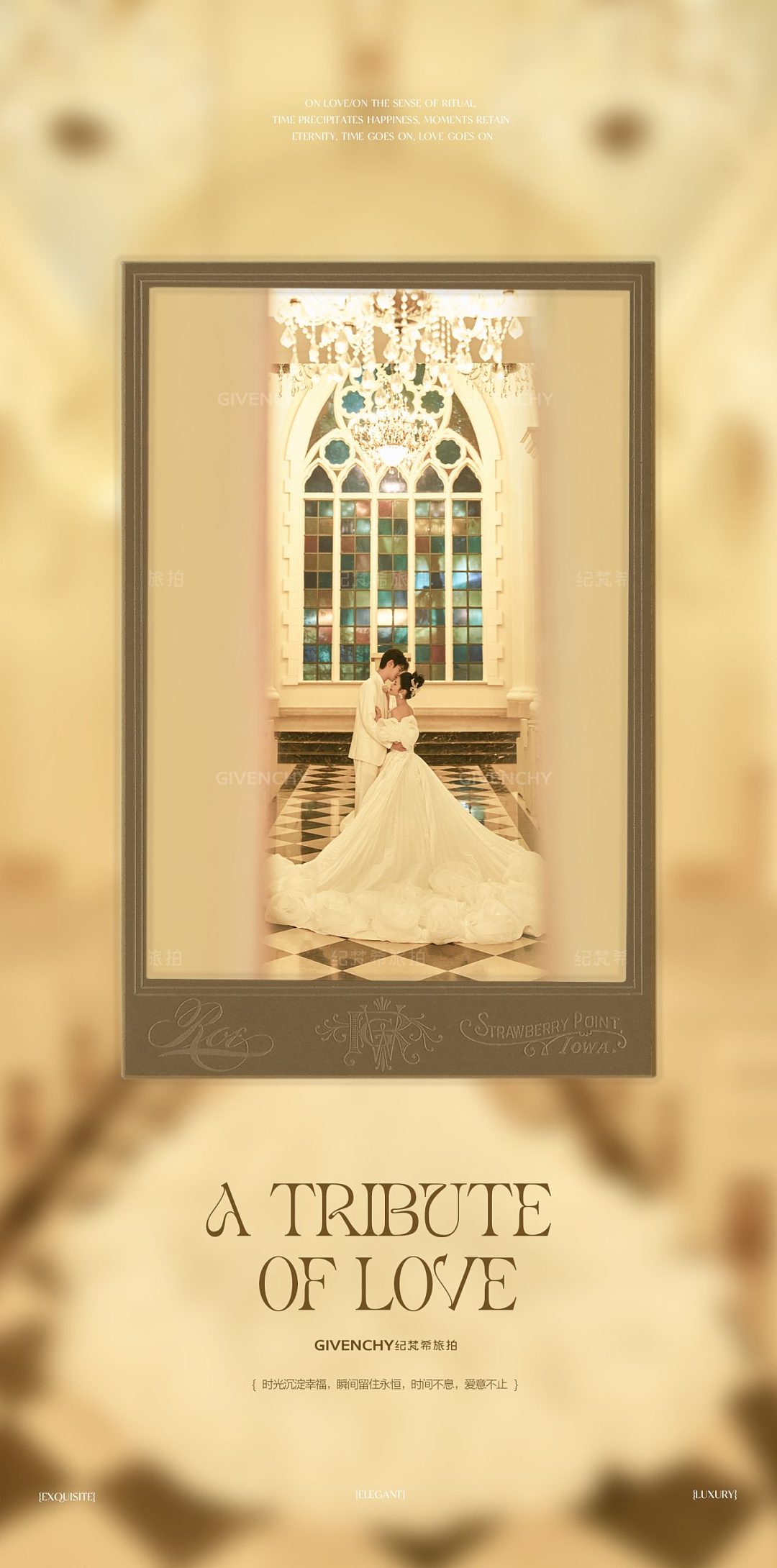 网红 陈嘉惟❤筱媛媛