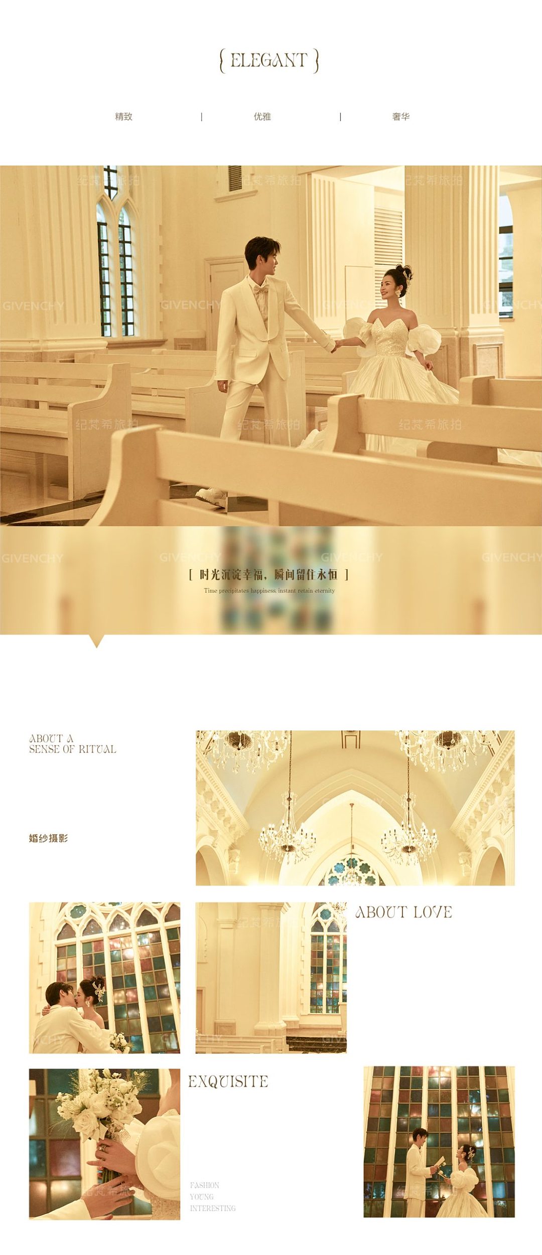 网红 陈嘉惟❤筱媛媛