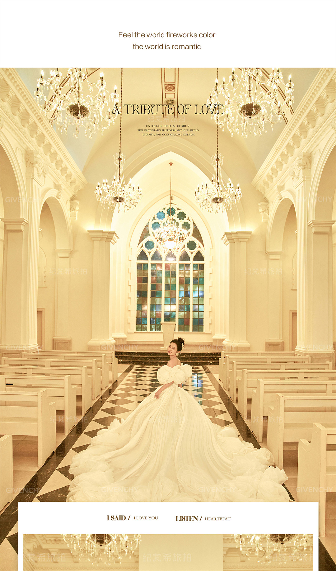 网红 陈嘉惟❤筱媛媛