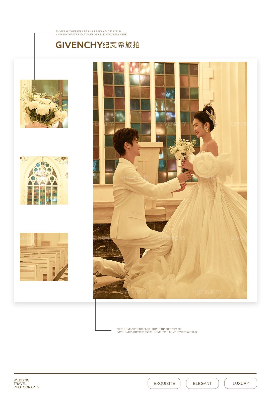 网红 陈嘉惟❤筱媛媛