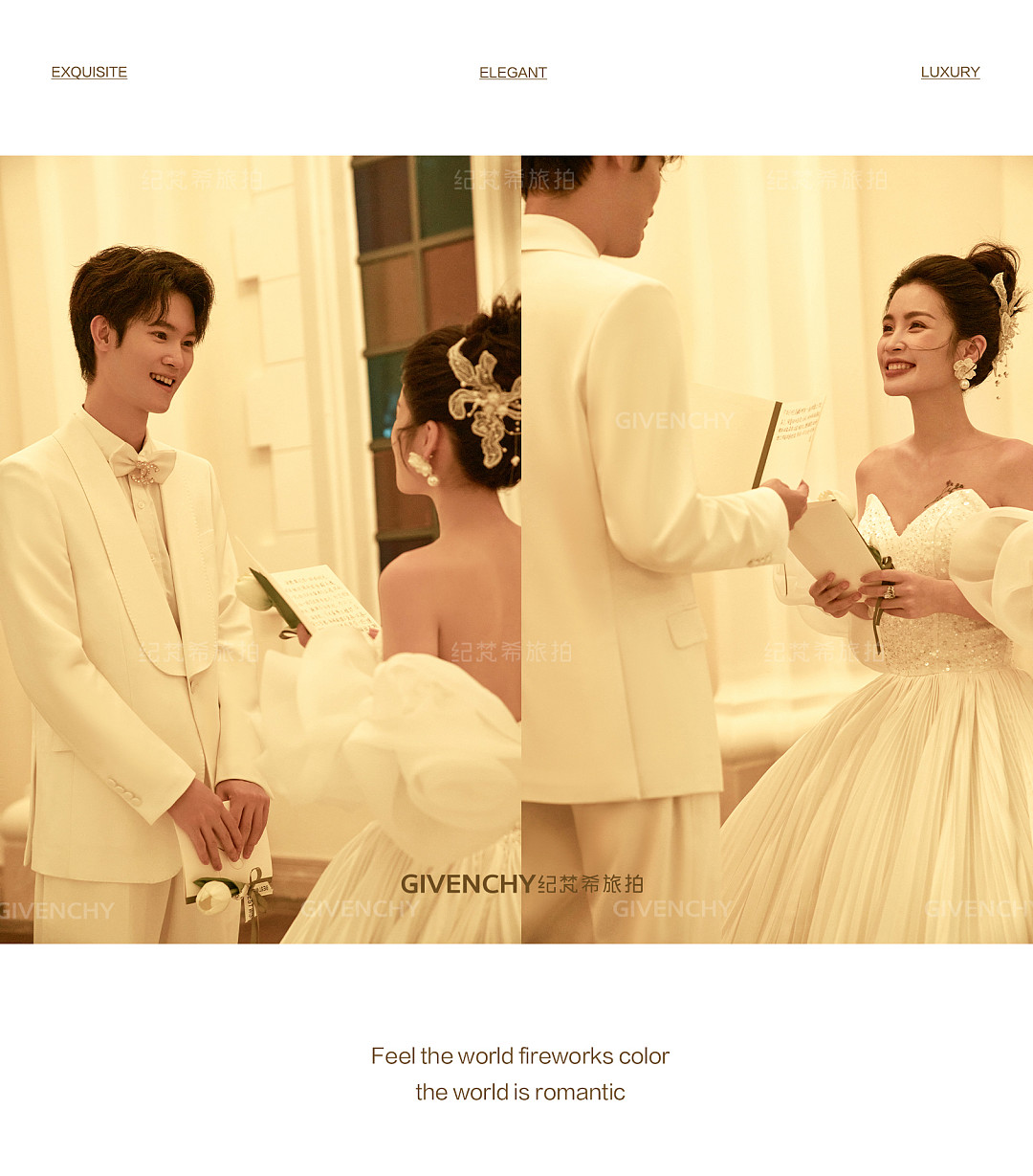 网红 陈嘉惟❤筱媛媛