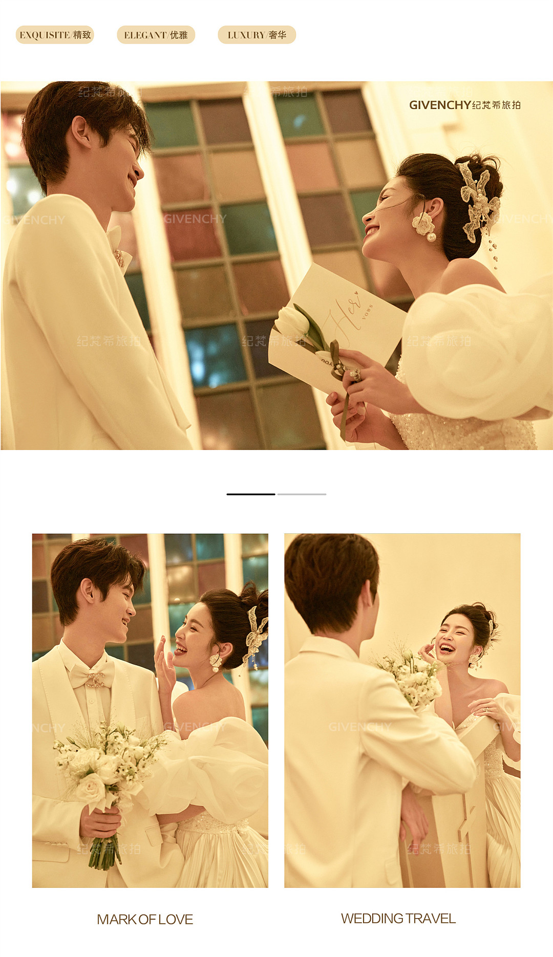 网红 陈嘉惟❤筱媛媛